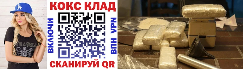 Купить закладку Каннабис  Меф  ГАШИШ  Балей