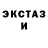 Метадон VHQ Savio Chaves