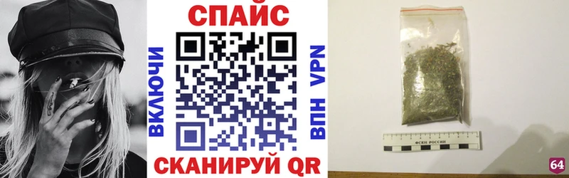 БУТИРАТ оксибутират  Купить закладки  Балей 