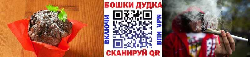 Еда ТГК марихуана  Купить  Балей 