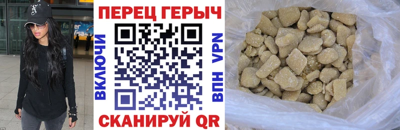 Купить закладки  Балей  ГЕРОИН белый 
