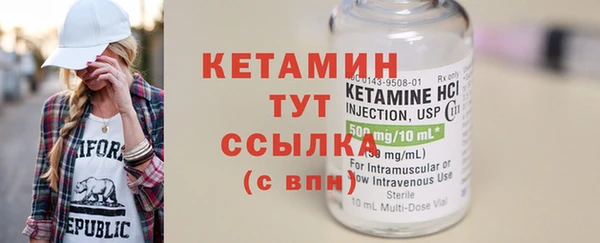 амфетамин Кинешма