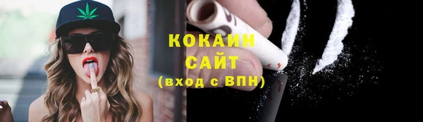 каннабис Карпинск