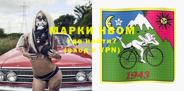 каннабис Карпинск