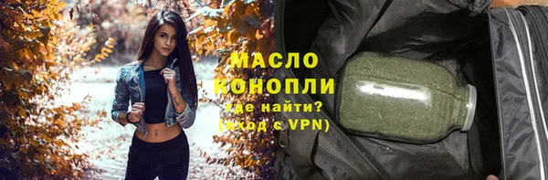 амфетамин Кинешма