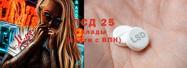 ПСИЛОЦИБИНОВЫЕ ГРИБЫ Карталы