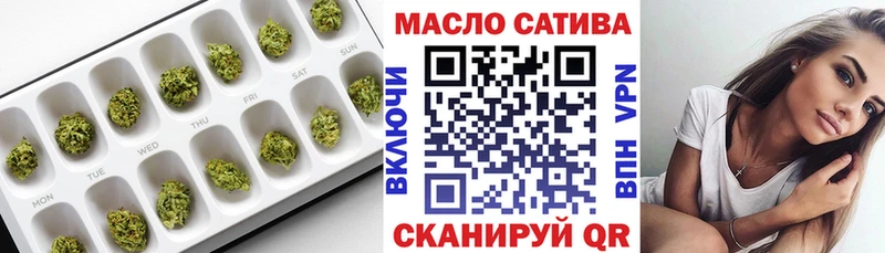 Купить где  Балей  Дистиллят ТГК концентрат 